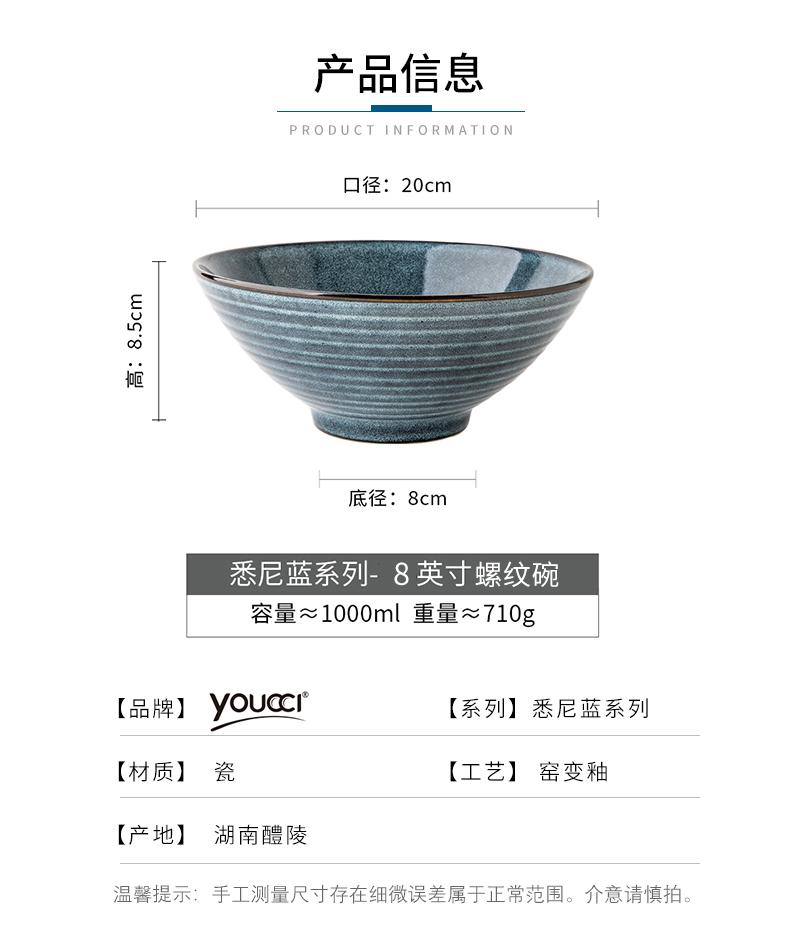 Creative Thread 8-inch ramen kom Huishoudelijke keramische soepkom Retro bamboe hoed kom Commerciële grote eetkom