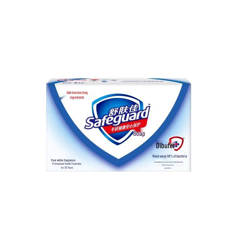 Safeguard Pure White Bar Soap