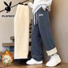 Men's Autumn/Winter Fleece-Lined Straight-Leg Casual Pants