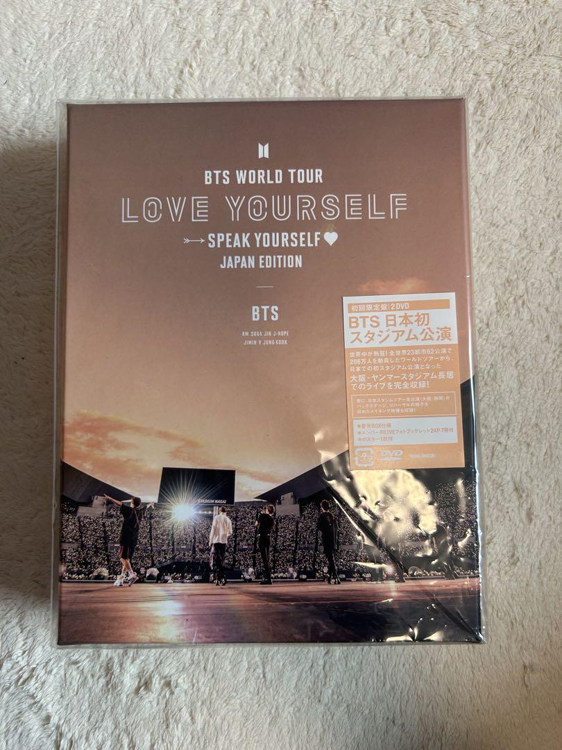 

[USED] BTS Love Yourself DVD