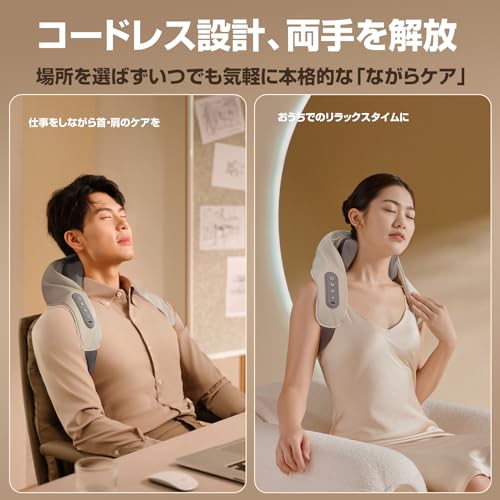 Liaolee Neck Care Relaxation Device for Neck, Shoulders, Waist, Back, and Thighs, with Heating Function, Cordless, USB Rechargeable, Adjustable Intens