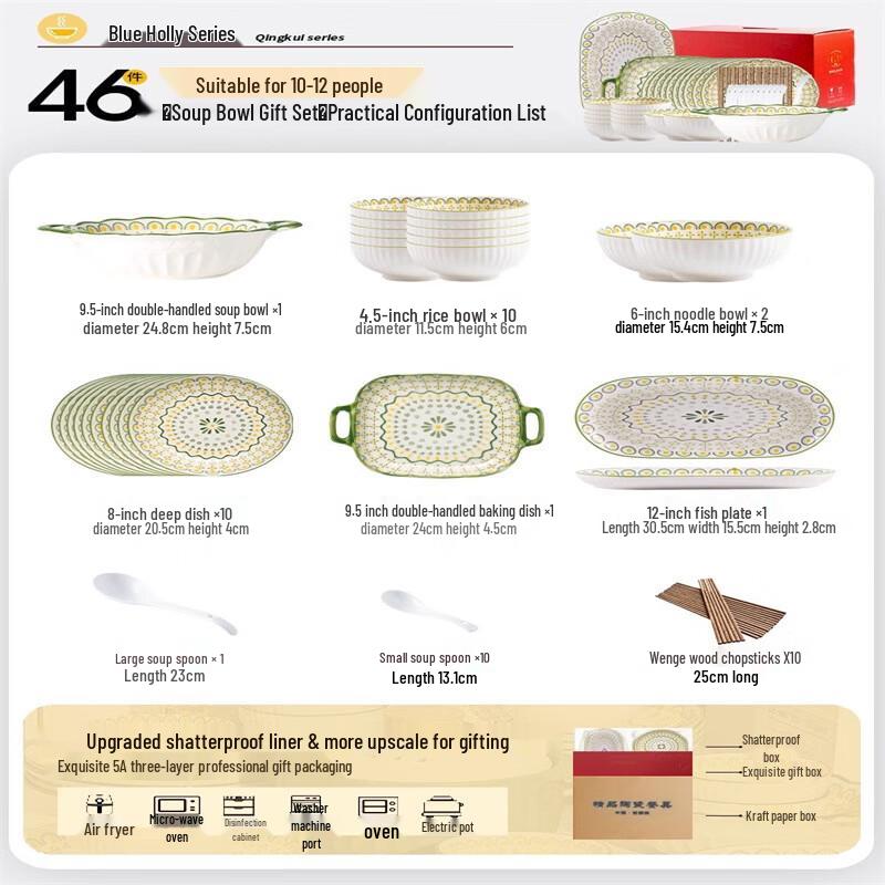 Jingdezhen Ceramic Dinnerware Set