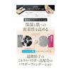 [Hide Stains, Dullness, and Pores with This One Product] Professional Powder Foundation Natural Coverage Moisturizing Mineral Foundation SPF50+