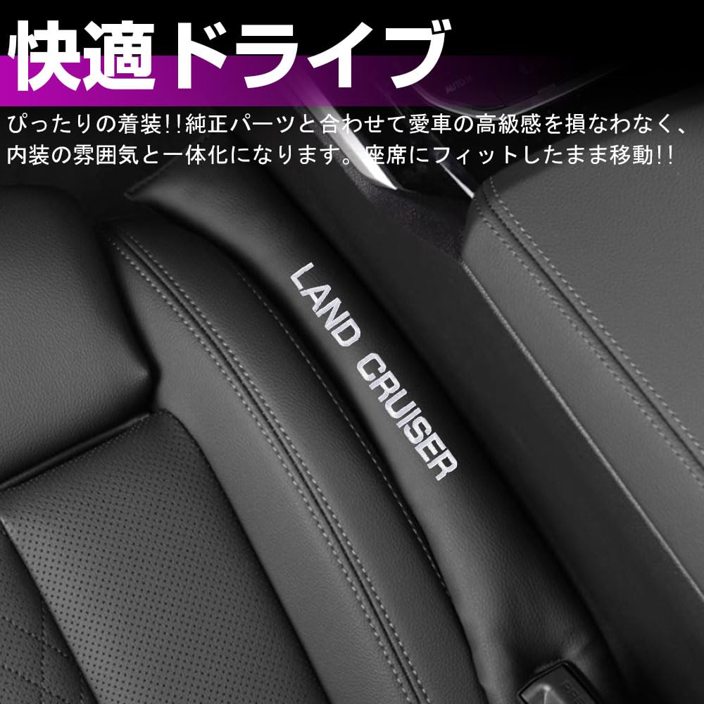 XIKER PU Leather Gap Cushions for Toyota Land Cruiser 250 Car Seat Side Gap Fillers for Driver and Passenger Prevents Small Items from Convenient Car