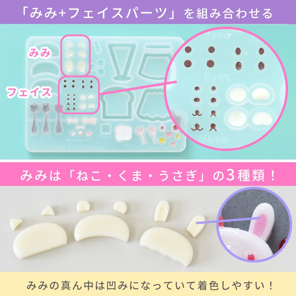 MYmama Lynn form Silikon Dyre Shakerform for og og Kafeer, Søtsaker, Kafeer. Kanin, Katt, Bjørn.