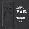 Cover For Honor X80 Pro Max Sheepskin PU Leather Magnetic Wireless Charging Shockproof Back Case For Honor X80Pro Max Bumper