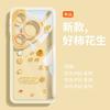 Good thing peanut is suitable for Huawei mate80pro mobile phone case 70 case RSmt60 all-inclusive anti-drop 40 anti-drop.