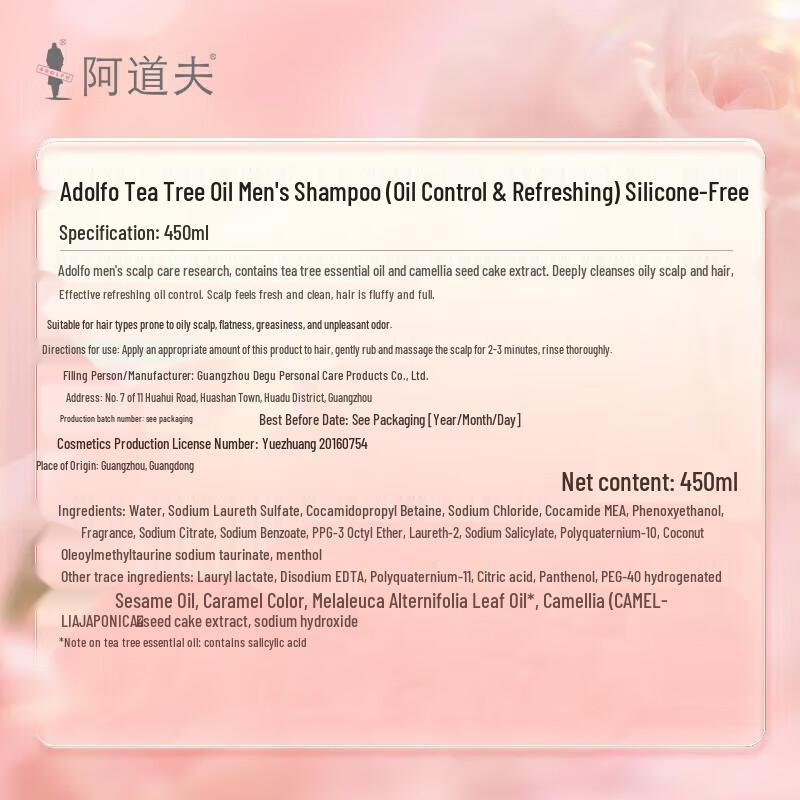 Adolph Tea Tree Men's Oil Control Shampoo