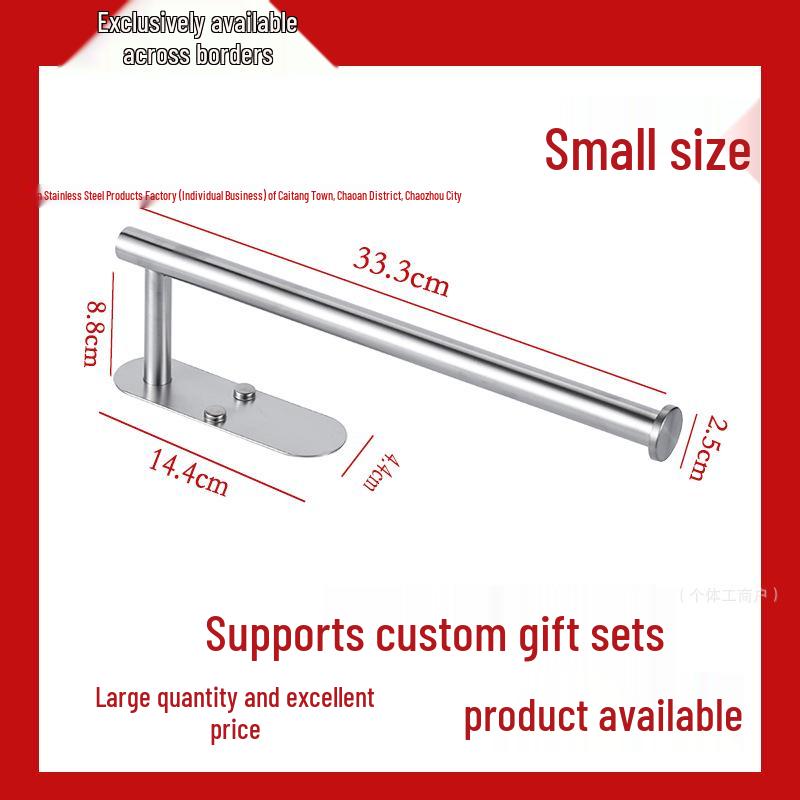 Stainless Steel No-Drill Toilet & Kitchen Paper Holder