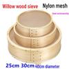 Wooden Flour Sieve