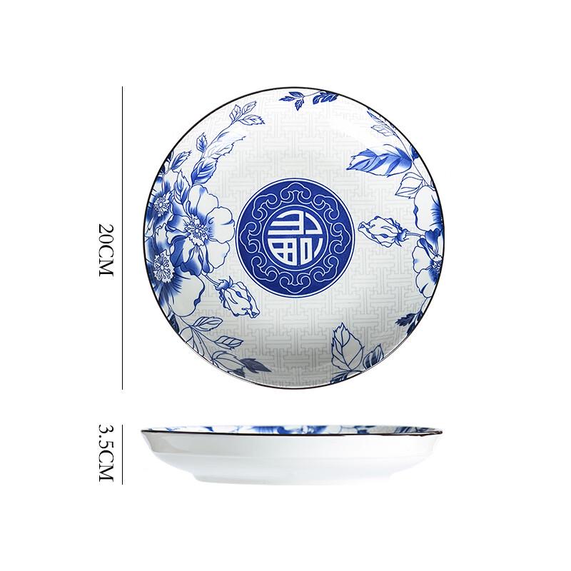 

Fumantang Underglaze Ceramic Dinner Plate