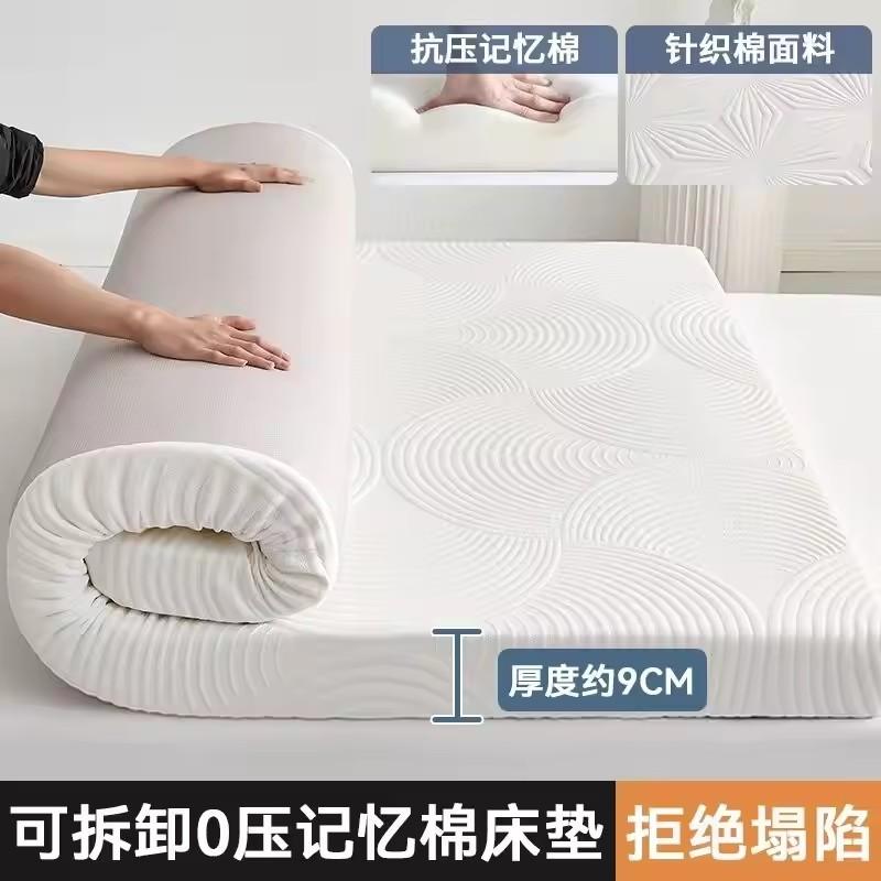 Foldable Memory Foam Mattress Tatami Floor