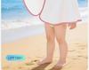 Sunscreen clothes for infants, young children, boys and girls, baby's small age cloak, UV ice silk, cool feeling cloak, summer thin version