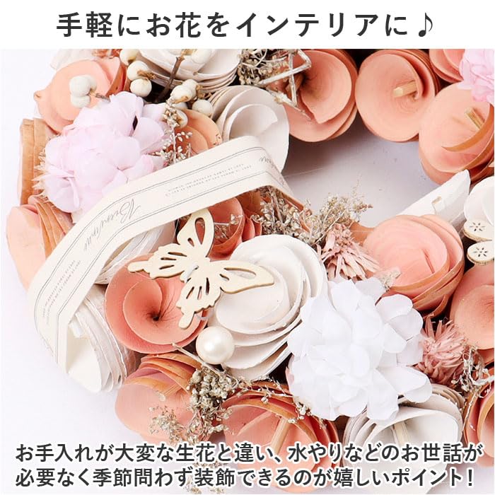BACKYARD FAMILY Natural Wreath M Chiffon Fairy All Season Floral Home Decor Materials 24 cm Diameter