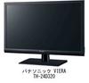 Kompatibel med Media Cover Market Panasonic VIERA modell hardhet tilsvarende herdet glass Blålys kutt klar blank LCD beskyttende TH-24D320