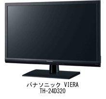 Kompatibel med Media Cover Market Panasonic VIERA modell hardhet tilsvarende herdet glass Blålys kutt klar blank LCD beskyttende TH-24D320