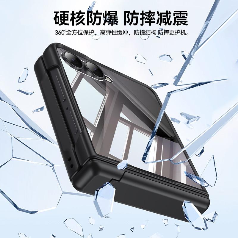 For Samsung Galaxy Z Flip 7 With Privacy Tempered Glass Film Full Protect Ultrathin Phone Case Spring Hinge PC Shockproof Cover