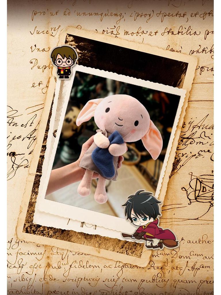 Official Harry Potter Plush Dolls & Dobby Keychain Gifts