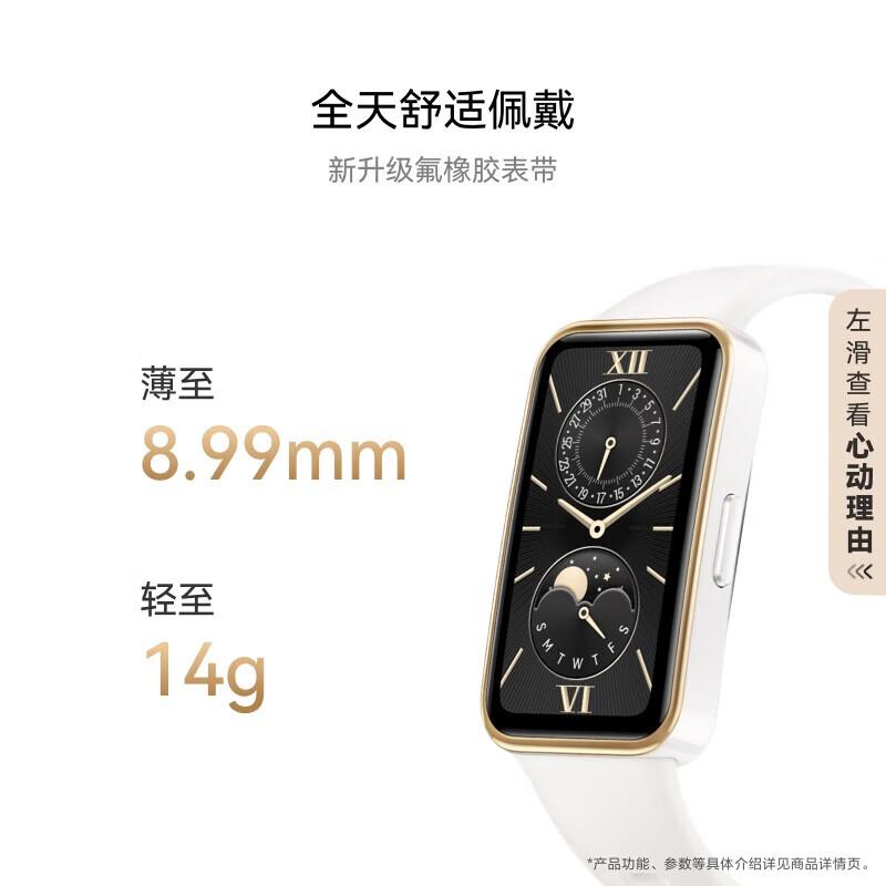 Huawei Band 9 Standard Smart Band (CN version)