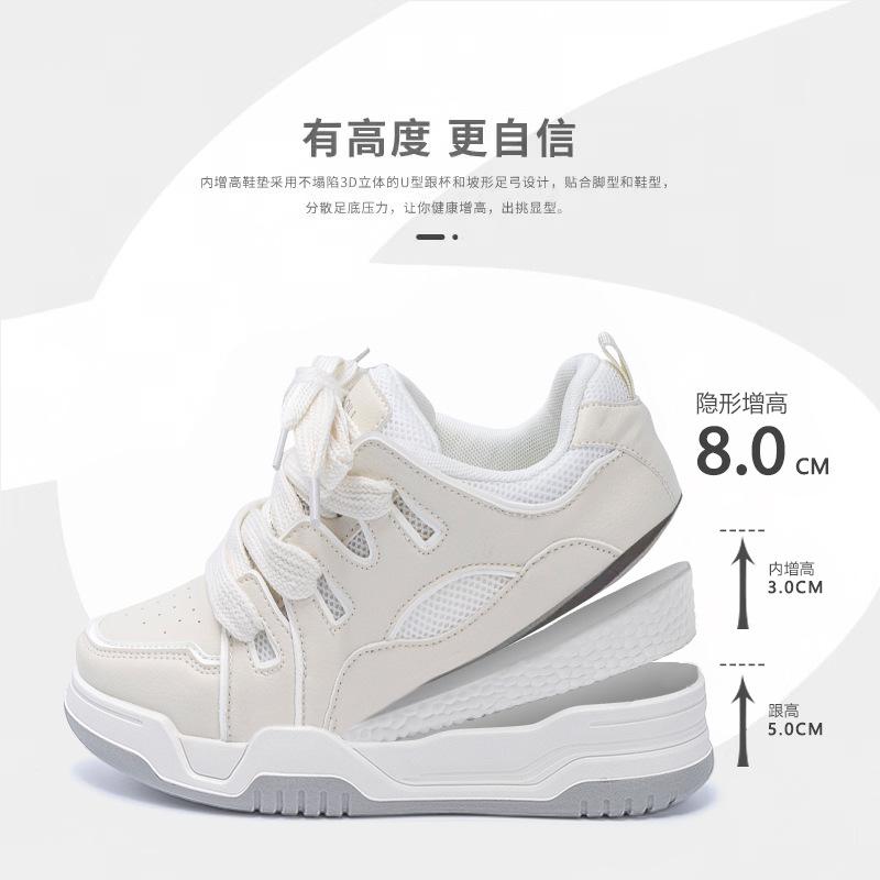 Global Invisible Heightening Casual Shoes ZHQ68001G-1 Summer Men's Shoes Versatile Men's Thick-soled Heightening Board Shoes