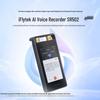 iFlytek SR502 Spark Edition Smart Voice Recorder CN Plug (adapter Included)
