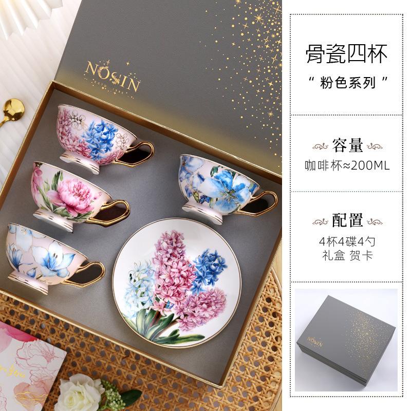 

French Ceramic Bone China High-End Flower Coffee Cup Set Gift Box Exquisite Afternoon Tea Cup 200ml
