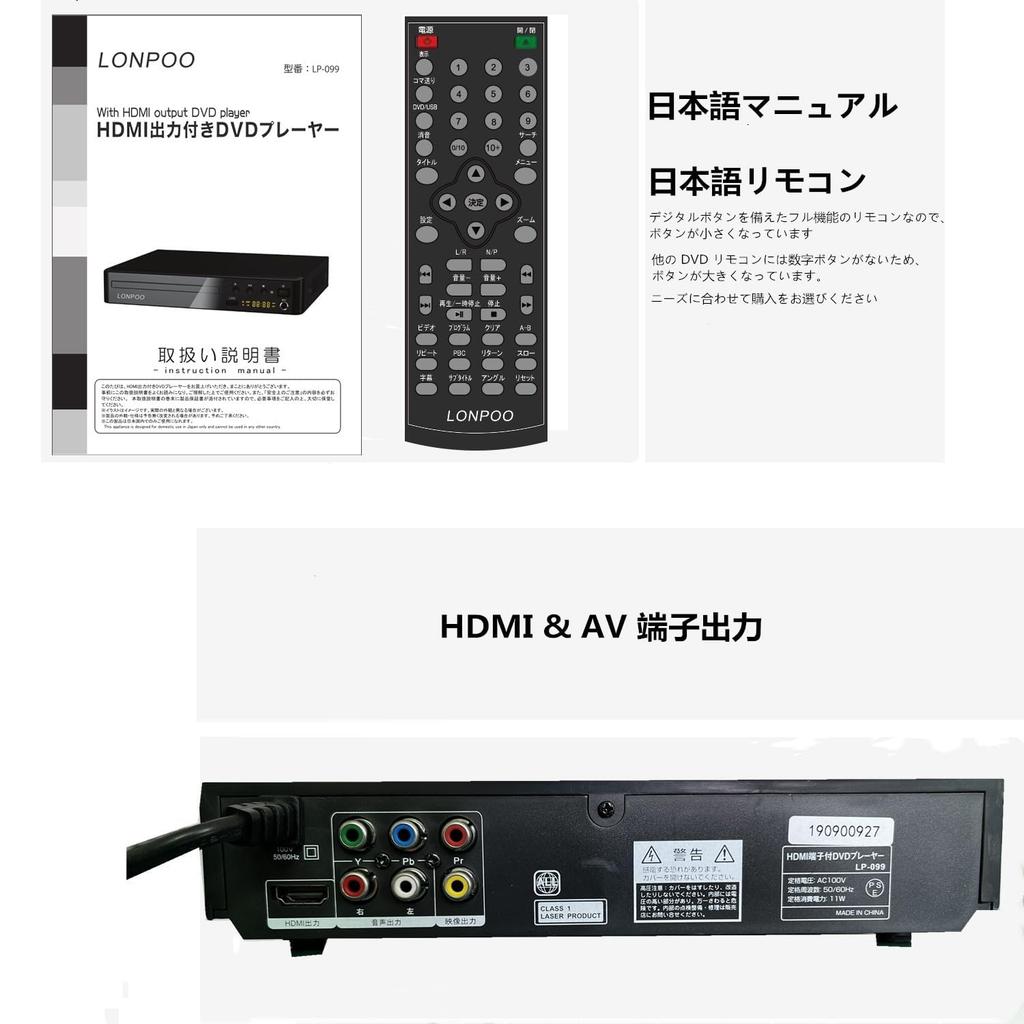 LONPOO DVD Region Output CPRM USB Karaoke Microphone LED Compact DVD Player for Includes Supports Remote Control Player, Free, HDMI/AV 1080P,