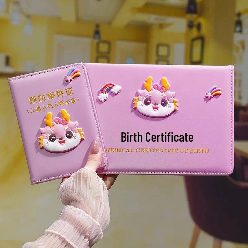 Dragon Baby Leather Case Set: Birth & Medical Certificate Protector with Vaccination Record Book.