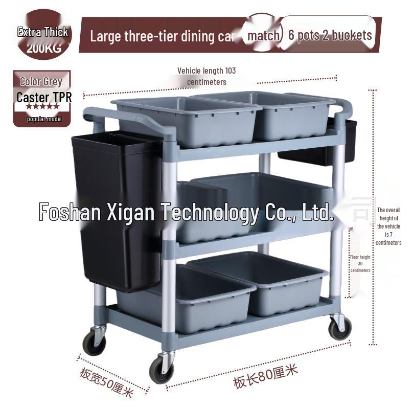 Three-Layer Thickened Dining Cart - Mobile Restaurant Utility Cart for Clearing Tables