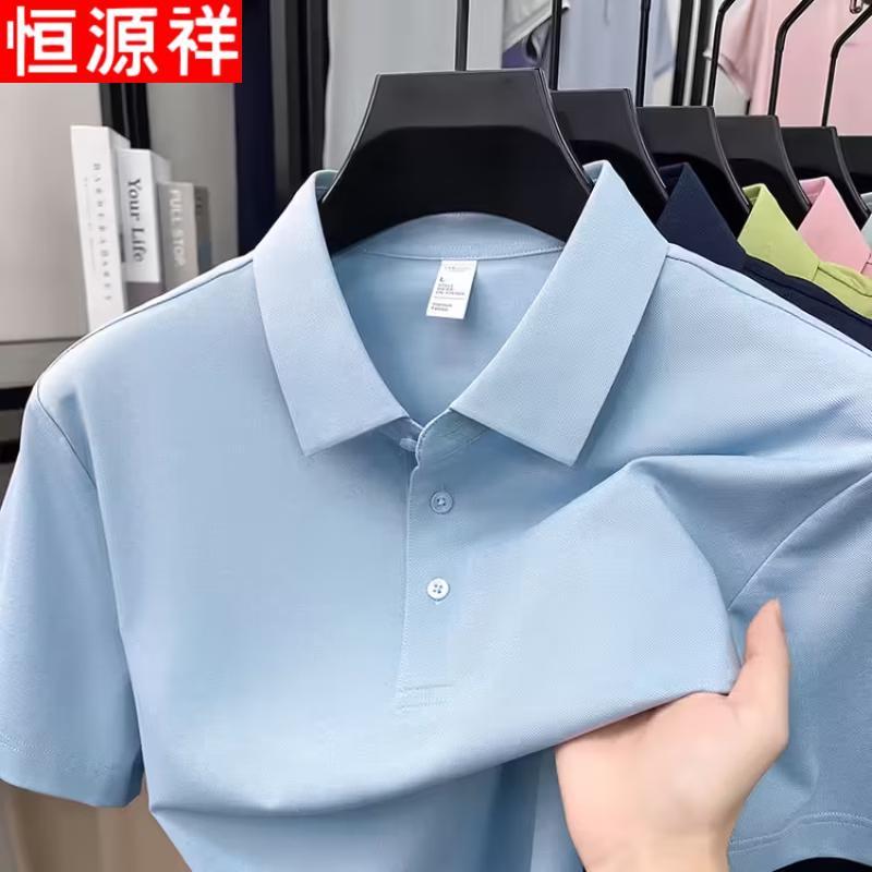 

Hengyuanxiang Men s Modal Mercerized Cotton Polo Shirt 3XL