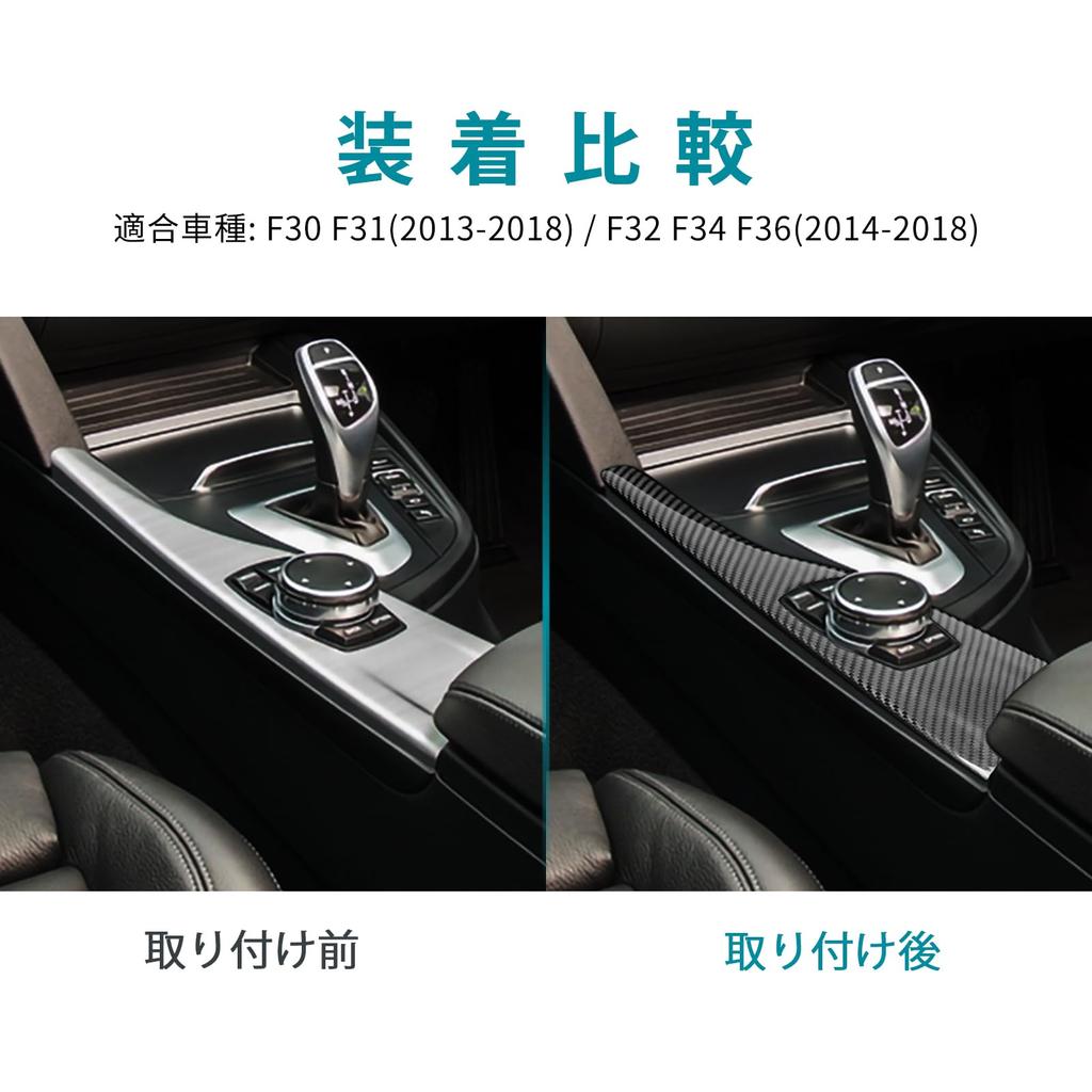 AIRSPEED Real Hard Carbon Fiber Console Multimedia Button Panel Cover for BMW and F36 3 Series and 4 Interior Stylish Custom Interior Car RHD F30,