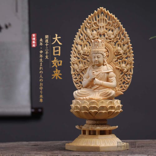 TheChanger Traditional Art Carving of Dainichi Nyorai, Shingon Buddhist Statue, Hinoki Wood Carving with Flying Celestial Being Halo and Octagonal Bas