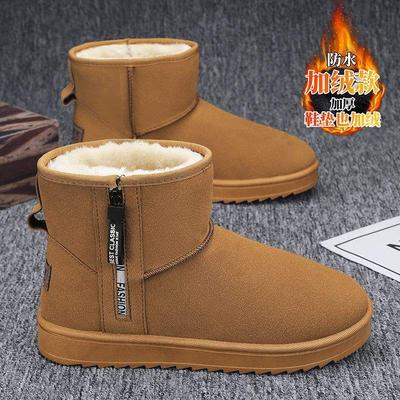 Bottes de neige pour hommes hiver chaud velours chaussures en coton antidérapantes chaussures pour hommes intégré épaissi pain Nord-Est bottes en coton pour hommes