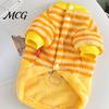 Cozy Dog Shirt Cute Duck Shirt, Striped Plush Pet Clothes, Snap Button Coat Closure, Warm Autumn Winter Outfit for Small Medium Dogs Skin-friendly