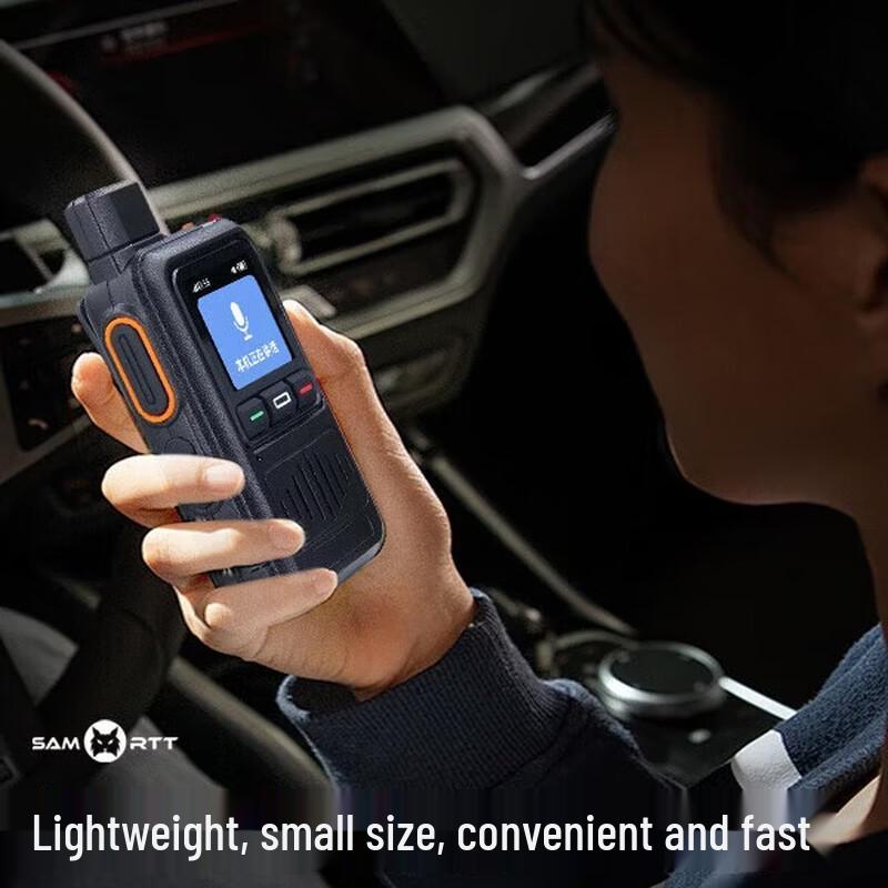 SAMO RTT TK80 5G Public Network Walkie-Talkie (CN version)