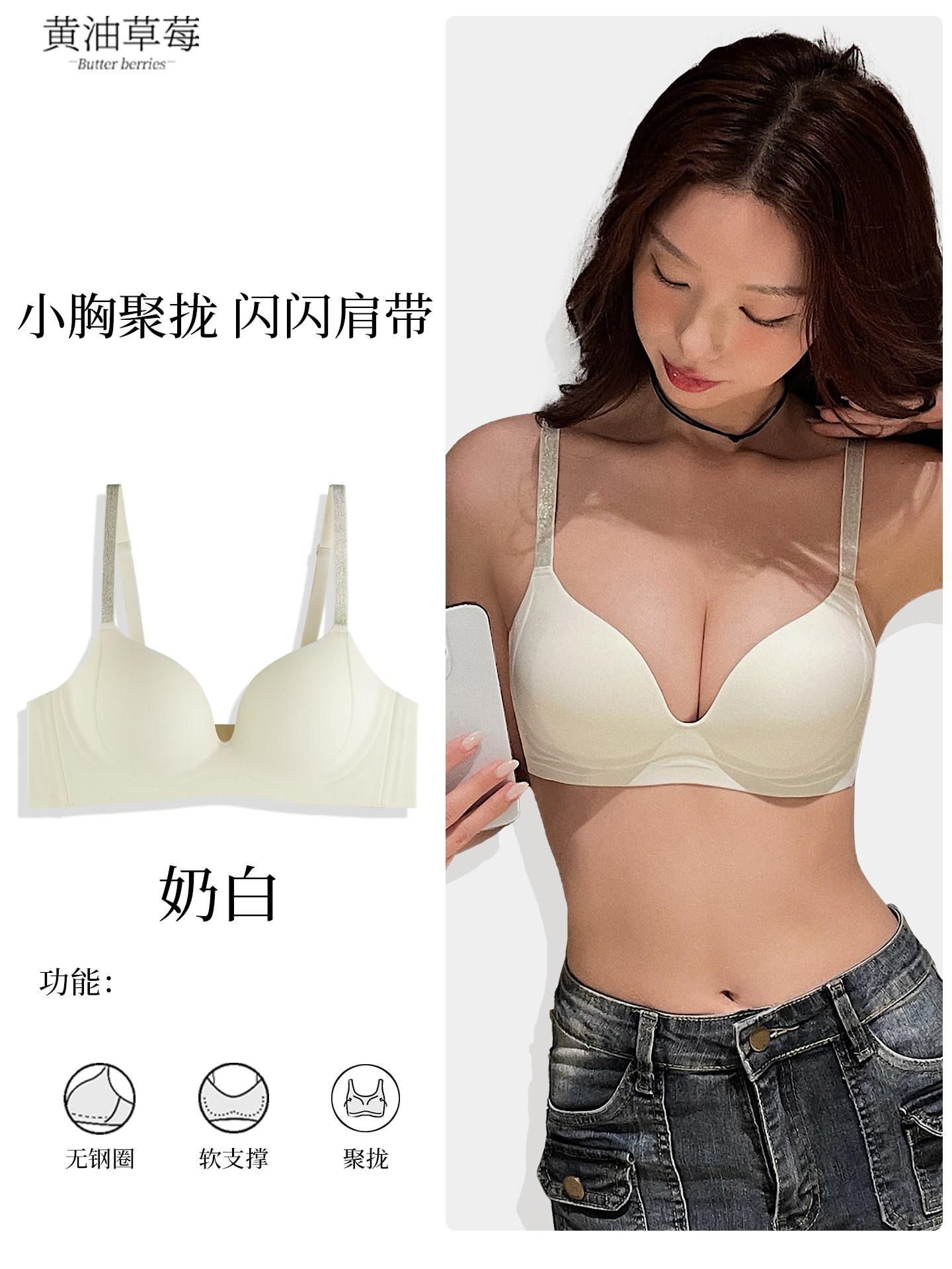 

Traceless underwear women s small breasts gather and show large, no steel ring soft support thin flash shoulder straps beautiful back flat chest bra xl [suitable for 38/85ab] молоко, білий колір