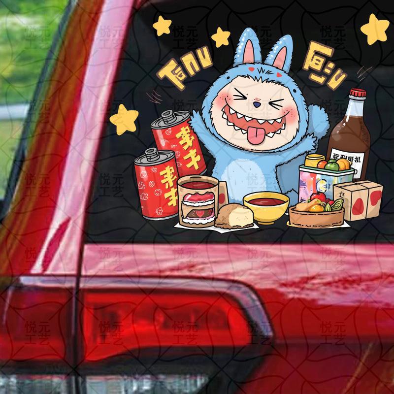 Toilet Cover Decorative Sticker Pvc Self-adhesive Car Window Sticker