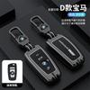 Zinc Alloy +Leather Key Case Shell Protector For BMW F20 G20 G30 X1 X3 X4 X5 G05 X6 X7 G11 F15 F16 G01 G02 Keychain Accessories