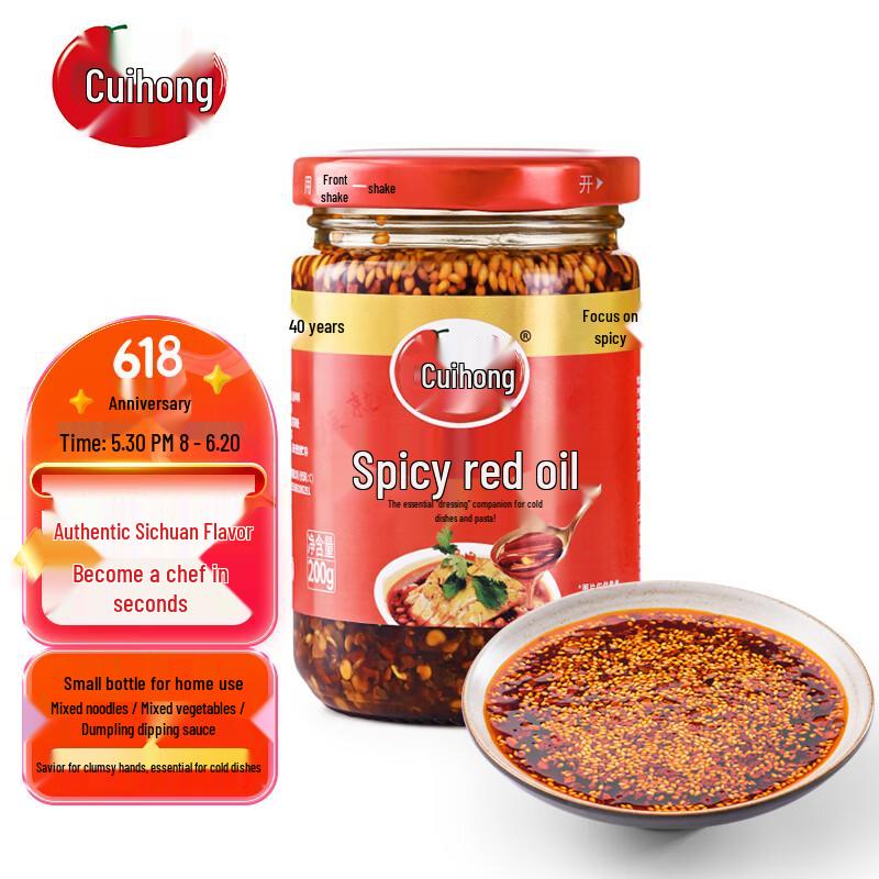 Cuihong Sichuan Chili Oils & Sauces