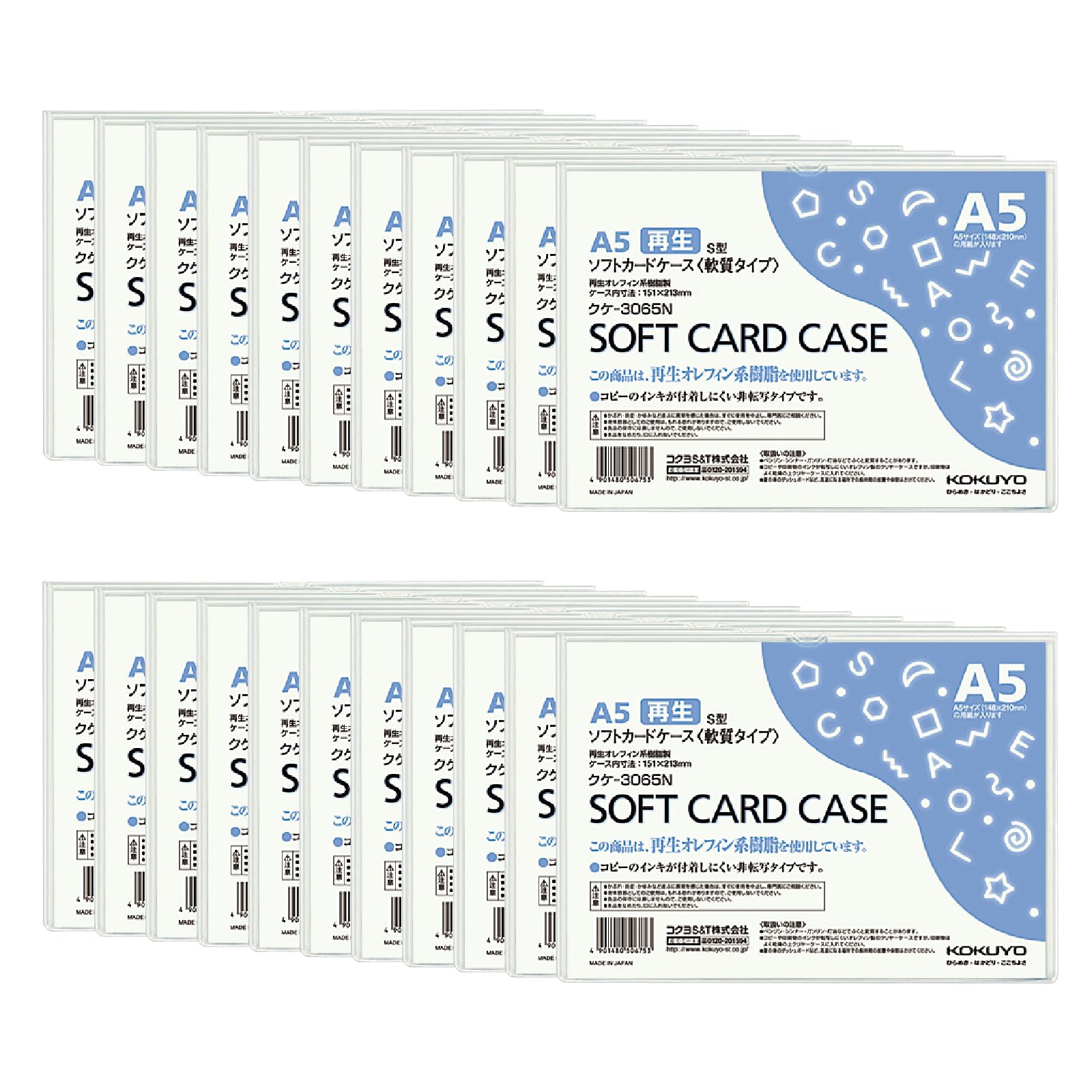 

KOKUYO Прозрачный чехол-картхолдер A5 Набор из 20 штук Kuke-3065NX20