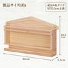 Comolife Shinto Craftsman-Made Wide Amulet Holder, Wooden Amulet Holder, Hamaya (Haya) Holder, Natural Pine, Made In Japan