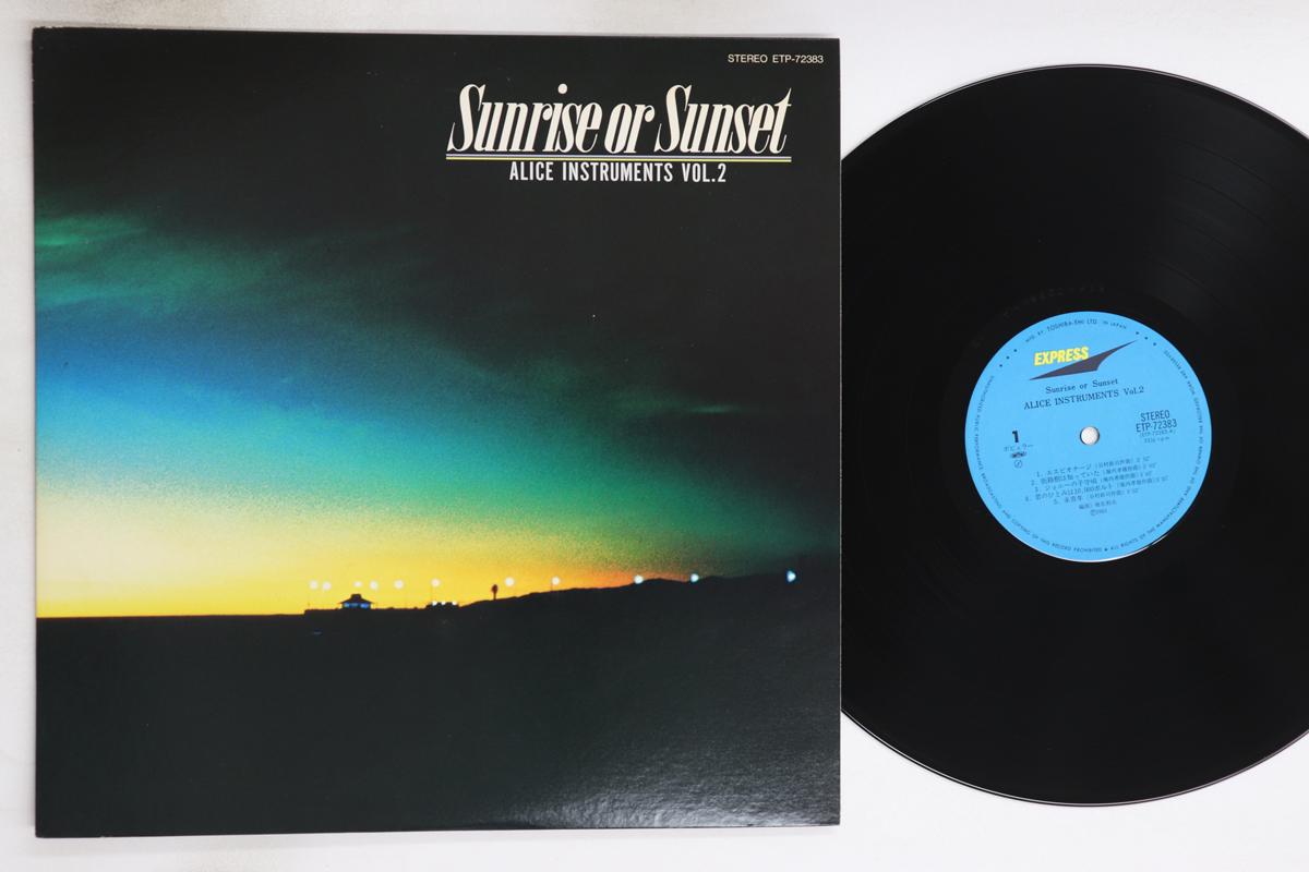 

LP Record ALICE INSTRUMENTS Sunrise Or Sunset Alice Instruments ETP72383 EXPRESS 1980 Japan Japanese PopRock Used