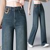 High-Waisted Wide-Leg Women's Pants - Spring Slimming Versatile Casual Wear