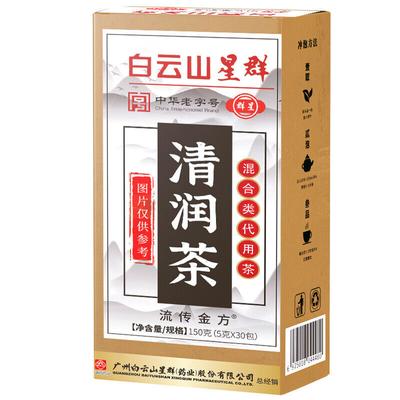 BaiYunShan 14 Aromen Reinigungstee 150g(5g*30)