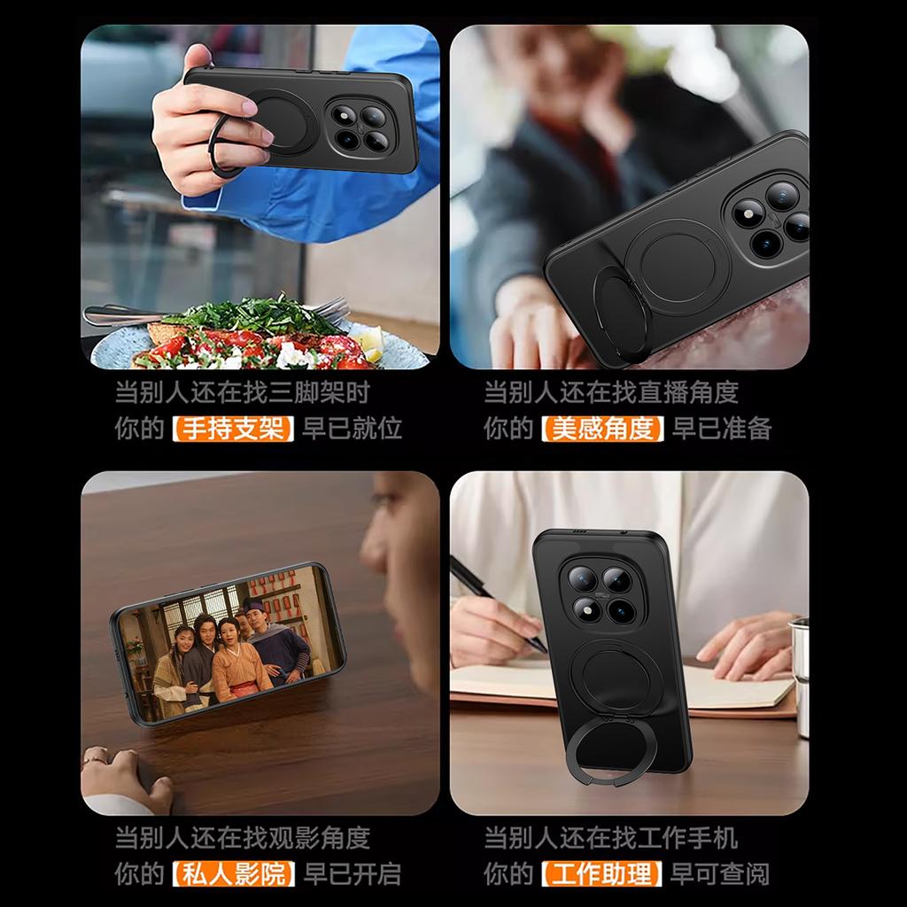Applicable To Xiaomi Redmi note15Pro Fog-sensitive Magnetic Suction Bracket Mobile Phone Case Redmi note14Pro Protective Case