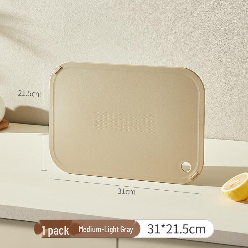 Bingyue Anti-mold Antibacterial Fruit Cutting Board