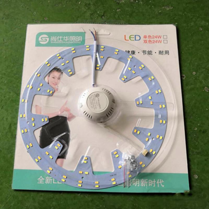 Ring-shaped Led Ceiling Light 5730 Lamp Bead Magnet No Noise Illuminating Plate Retrofit Lamp Board