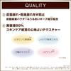 excel Motivate Your Skin SPF48 PA+++ All-in-One Beauty Serum UV Makeup Base