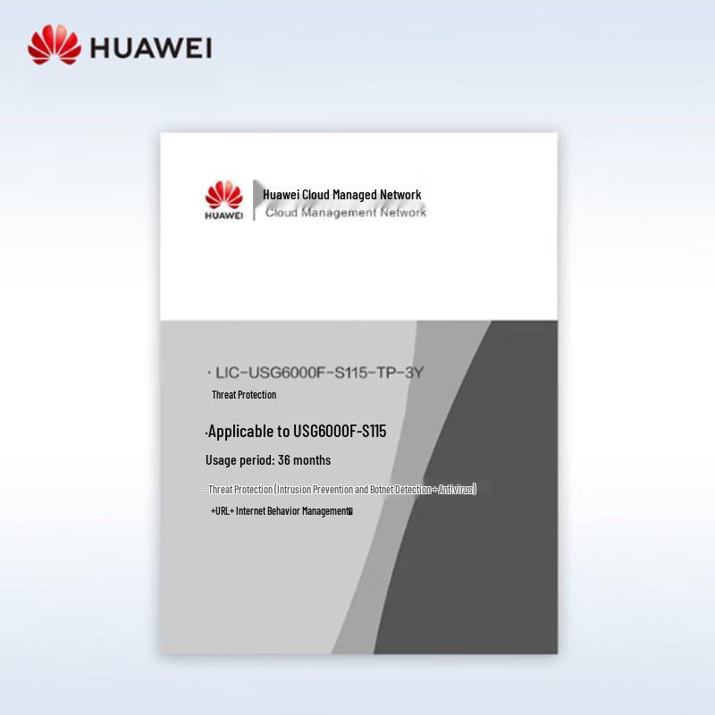 Huawei Firewall Accessories and Licenses