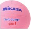 MIKASA Soft Dodgeball, Size 1 (For Toddlers to Elementary School Students), Pink, STD-1SR-P, Recommended Internal Pressure 0.15 kgf/cm²